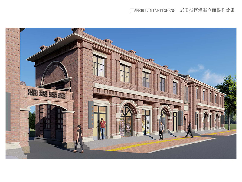 林州市老舊街區(qū)（人民路、龍山街、振林路）改造提升工程2